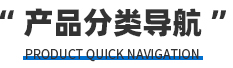 标题
